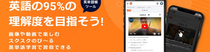 �p���,TOEIC,�����I�Ȋw�K,���T�|�[�g�w�O���r�t�@�C�x
���T�C�g